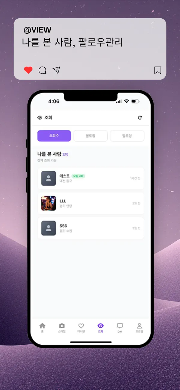 시디러버 앱 화면 2